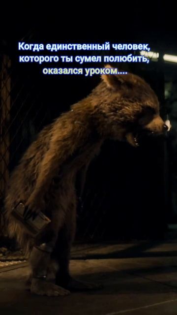 Когда единственный человек, оказался уроком.... смотреть онлайн