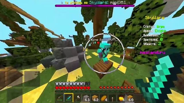 Sw clip \ Mcpe / 1.1.5 / Nexland смотреть онлайн