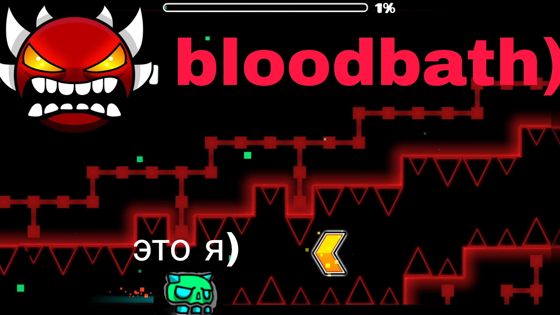 прохожу блудбаф (bloodbath) смотреть онлайн