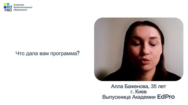 Видеоотзыв - Алла Баженова смотреть онлайн