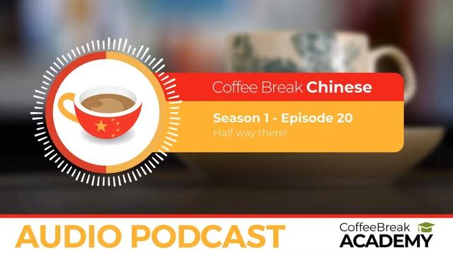 Listening practice in Mandarin Chinese | Coffee Break Chinese Podcast S1E20 смотреть онлайн