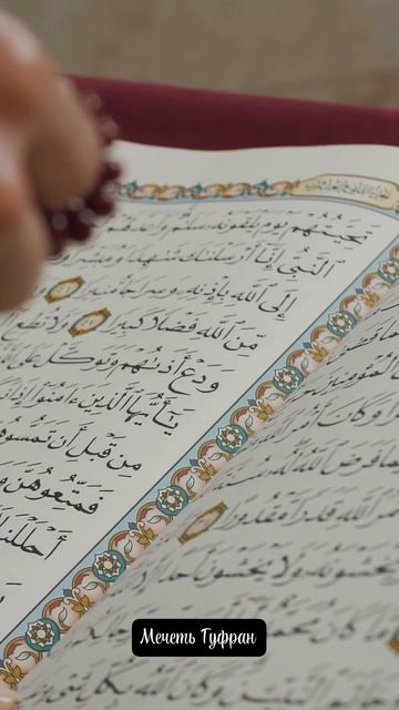 Бойтесь Аллаха ! смотреть онлайн