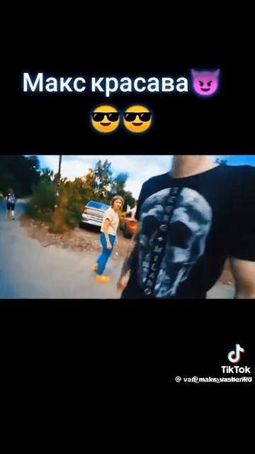 Макс послал мамку школьника смотреть онлайн
