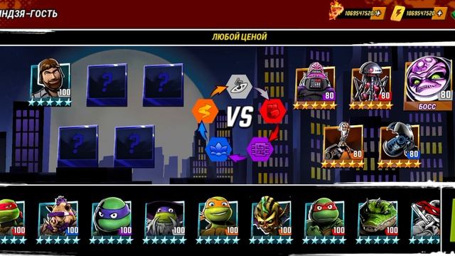 ИГРАЮ В ЧЕРЕПАШКИ НИНДЗЯ ЛЕГЕНДЫ!ПРОХОДИМ ИГРУ РАЗНЫМИ СОСТАВАМИ! смотреть онлайн