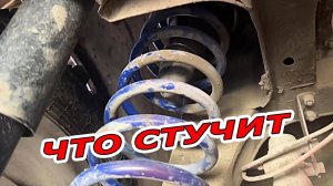 ПРИЧИНА СТУКОВ В ЗАДНЕЙ ПОДВЕСКЕ  НИВА