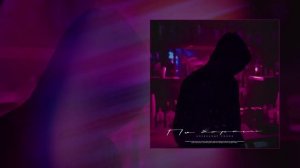 Александр Лонов - А я по барам (Официальная премьера трека)