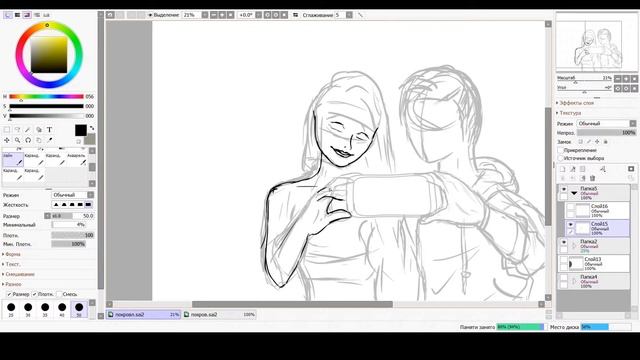 Туристический спидпейнт: Нижний Новгород смотреть онлайн