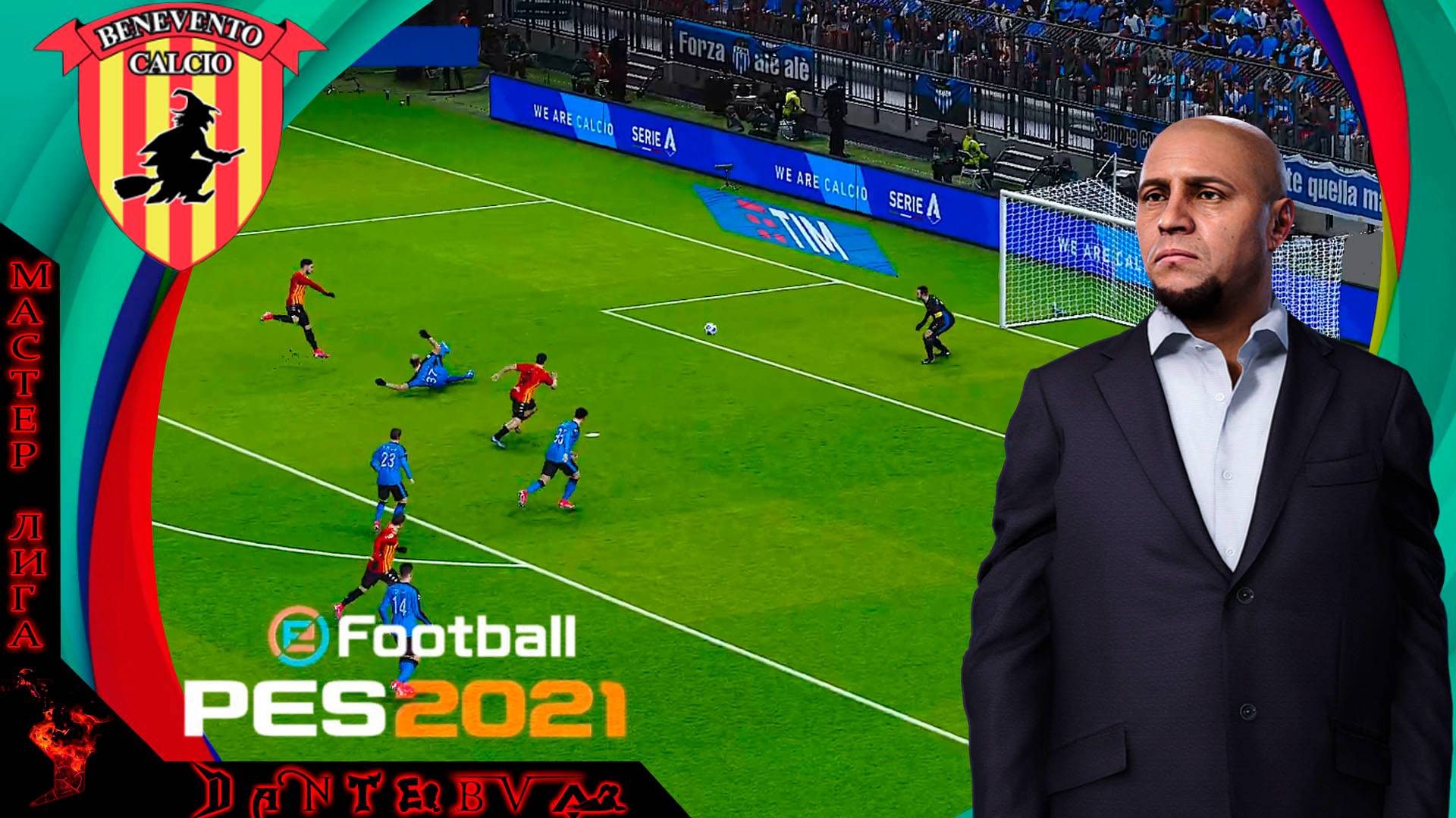 Интересные матчи, PES2021, Звезда футбола СЕРИЯ 5 #pes2021 #football #футбол смотреть онлайн