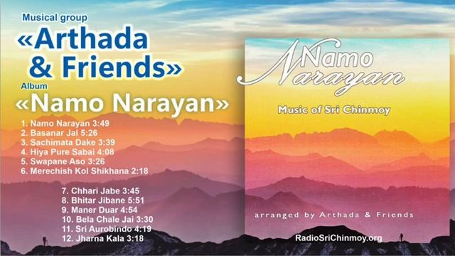 Альбом "Namo Narayan" - Arthada & Friends смотреть онлайн
