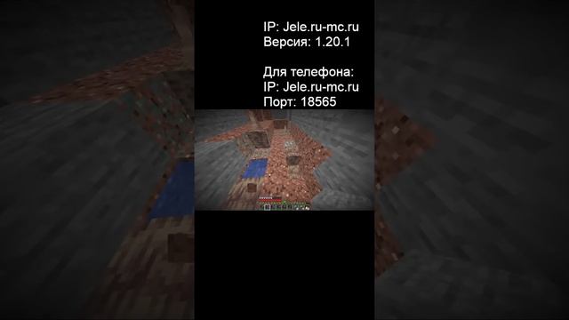 Играем на сервере JeleCraft | СТРИМ МАЙНКРАФТ
