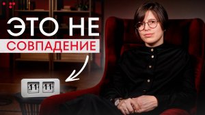 Они ПОДСКАЗЫВАЮТ ВАМ, но вы НЕ ЗАМЕЧАЕТЕ! / Как распознать ЗНАКИ СУДЬБЫ?