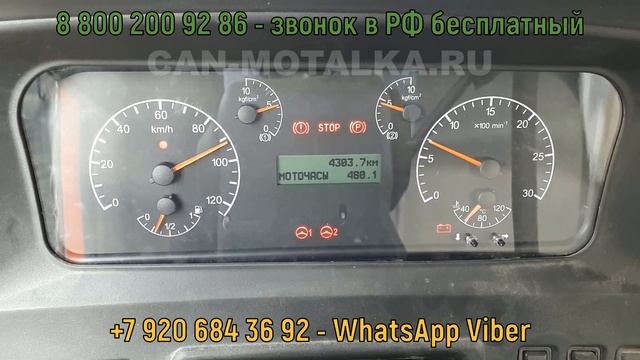 Подмотка спидометра КАМАЗ