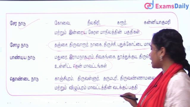 One Minute One Mark : சேர சோழ பாண்டியர்களின் ஆட்சிப்பகுதி மற்றும் சிறப்புகள்.... 👍👍👍 смотреть онлайн