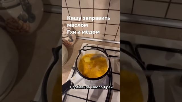 ТЫКВЕННАЯ КАША ОВСЯНАЯ смотреть онлайн