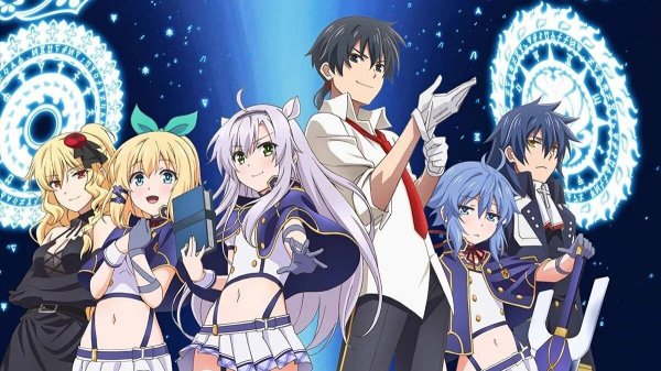 Хроники Акаши — худшего магического преподавателя - серия 8 / Akashic Records of Bastard Mag