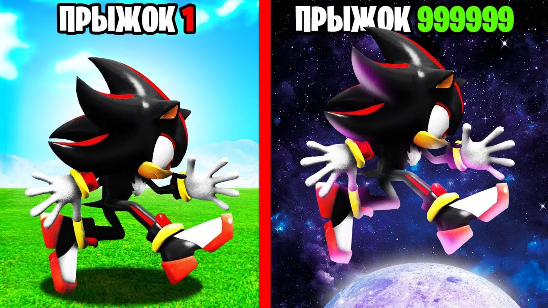 Прыжок Шэдоу умножается с Каждым разом в ГТА 5 Онлайн (GTA 5 Online) смотреть онлайн