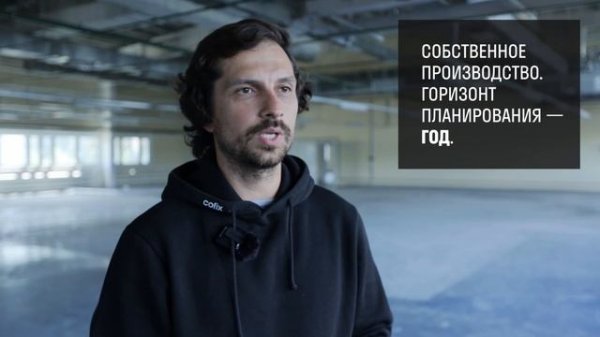 Франшиза Cofix