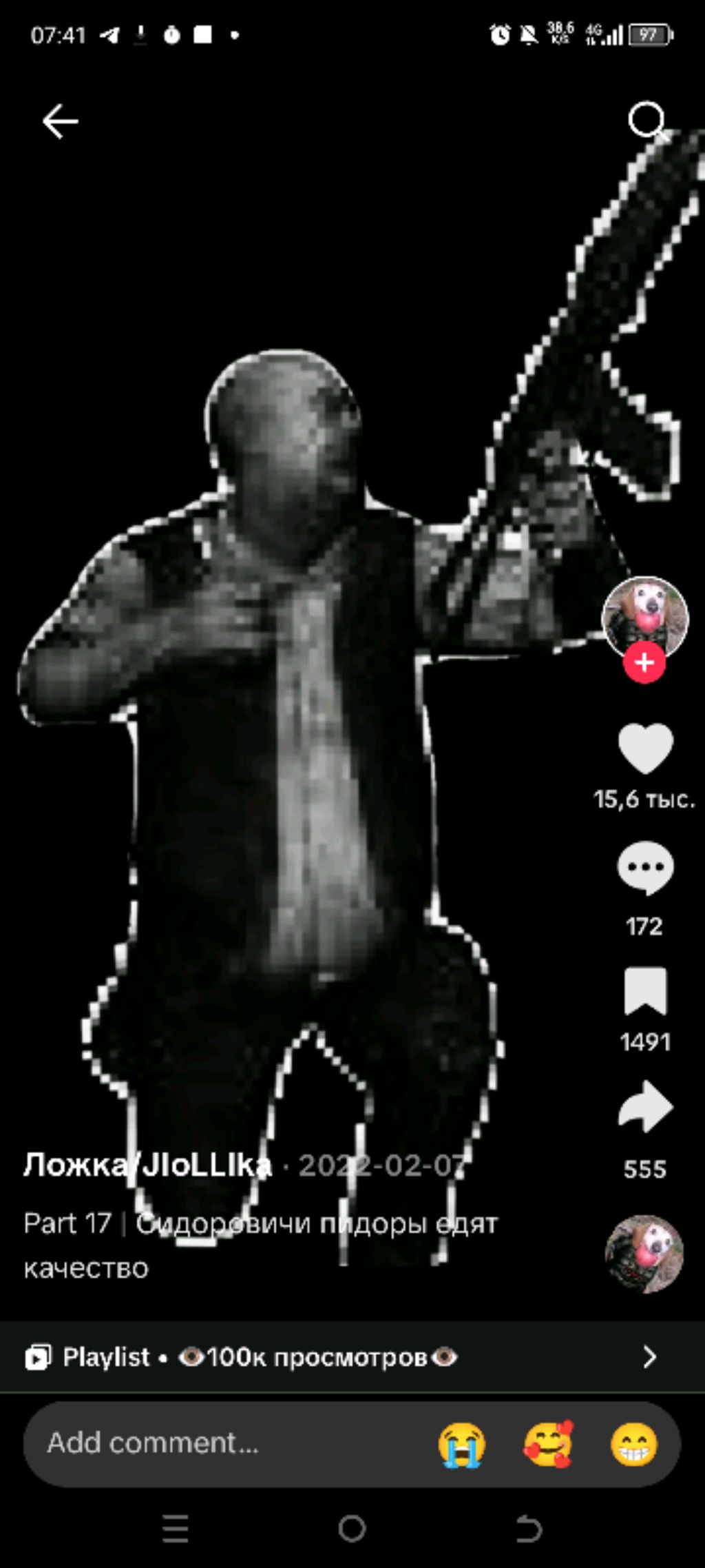 играя как всегда в модерн ОПС шутер