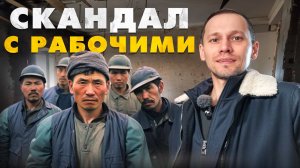 Нанял рабочих из Узбекистана. Восстановление деревенского дома 1958 г.