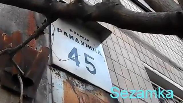 Дом № 45 Радужная ул Днепровский район Улицы Киева смотреть онлайн