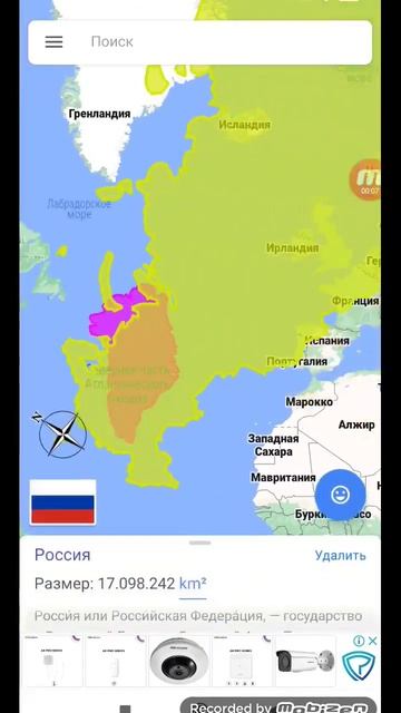 Greenland vs Russia size смотреть онлайн