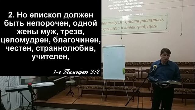 20.02.2021 Библейские принципы созидания семьи Часть 5 смотреть онлайн