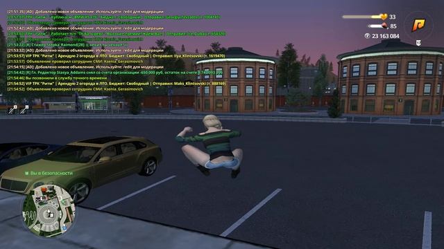 Выдача премий