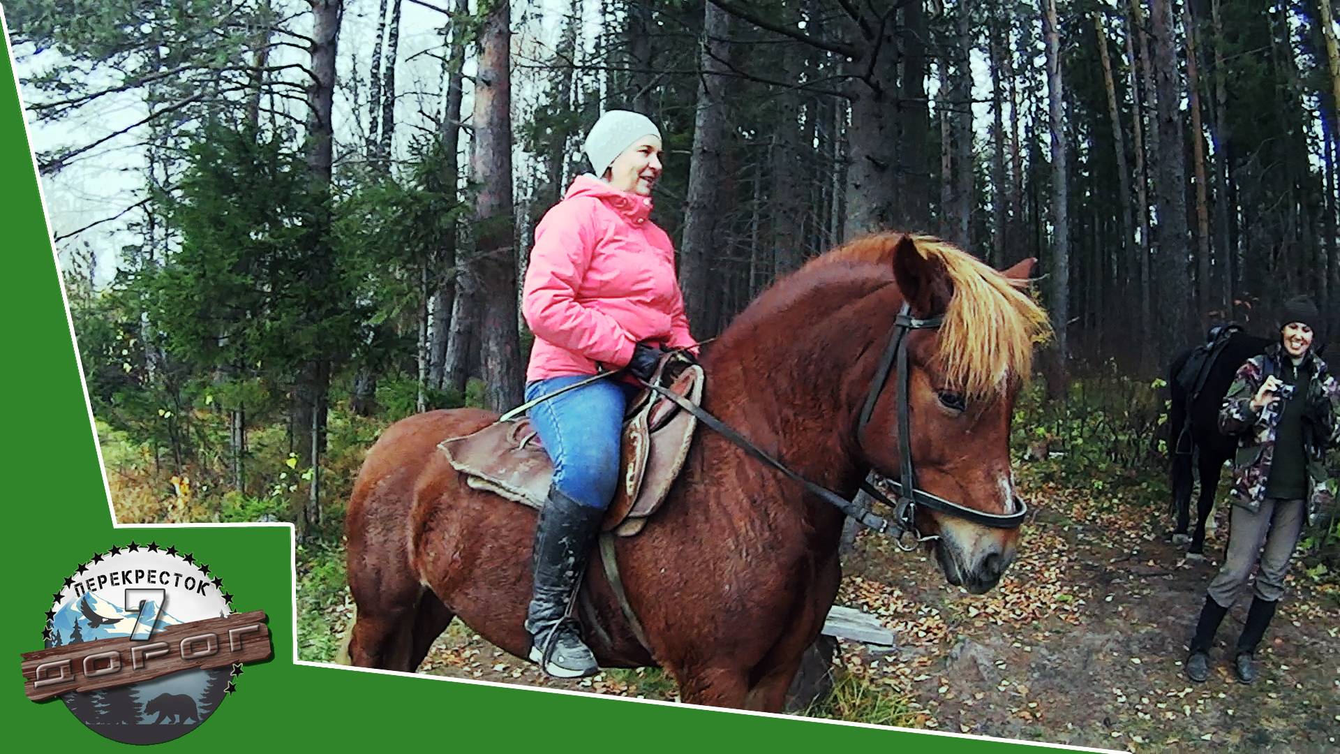 По следам предков: верхом на лошадях по Уральской тайге. смотреть онлайн