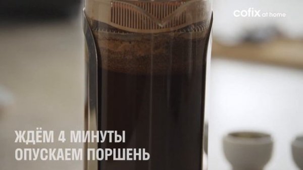 Черный кофе с ананасом и перцем