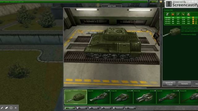 танки онлайн тестовый сервер 1000000000 кристаллов играть без кода