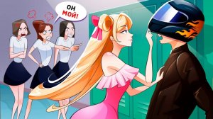 Красавчик Скрывал Свое Лицо, и Я Узнала Почему