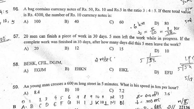 January 2022 SET Exam Paper 1 PYQ Discussion & Answer Key - Kerala SET Exam Paper 1 2022 Answer Ke смотреть онлайн