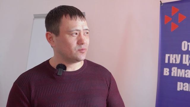 Житель Панаевска при поддержке Отдела центра занятости стал самозанятым смотреть онлайн
