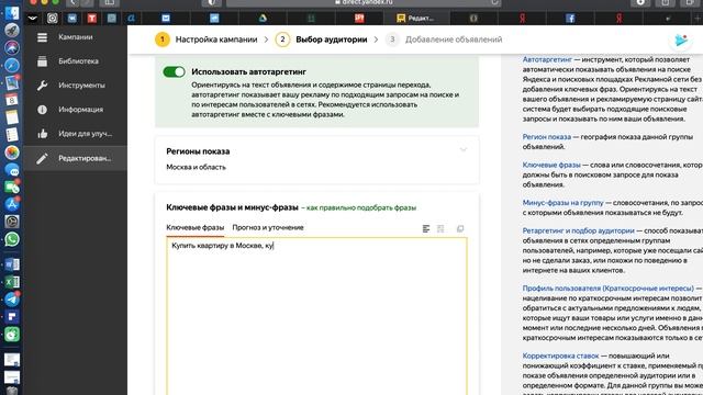 презентация смотреть онлайн