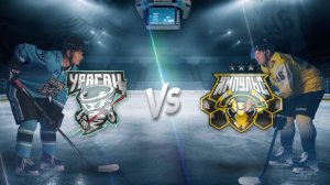 УРАГАН - ИМПУЛЬС (1 ИГРА)