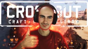 CrossOut Обзор Игры Стоит Ли Играть в 2025