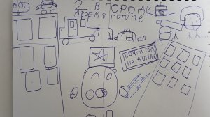 Фильм 2 в городе (2 часть)