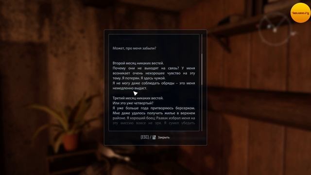 Прохождение Элекс 2 серия 12. Проход в верхний квартал форта смотреть онлайн