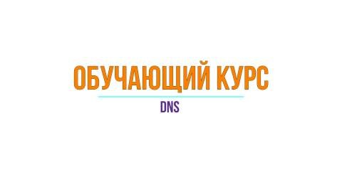 Целеполагание. Модуль 8. Декомпозиция цели и конфликты задач смотреть онлайн