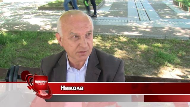 Благоевград - КЗП - приемна смотреть онлайн