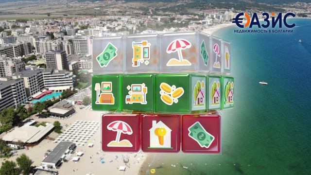 Недвижимость в Болгарии без рисков - лучшие предложения на южном побережье от «ОАЗИС» смотреть онлайн