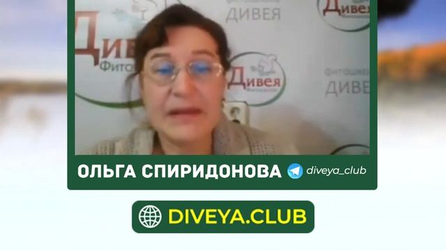 Достоверная информация о травах! Где травнику получать знания? смотреть онлайн