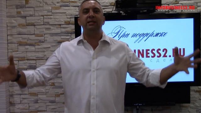 Инфоконференция 2016 - Скидка 50 процентов на 2 й билет смотреть онлайн