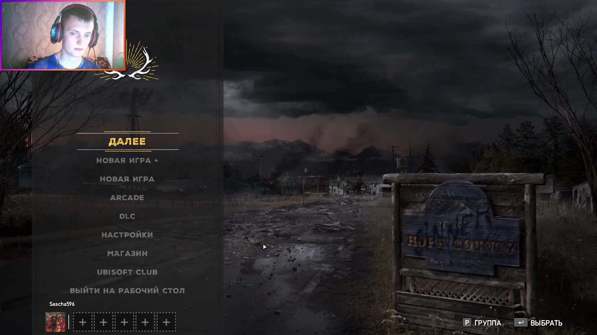 Far cry 5 ➤ Кооперативное прохождение #3 смотреть онлайн