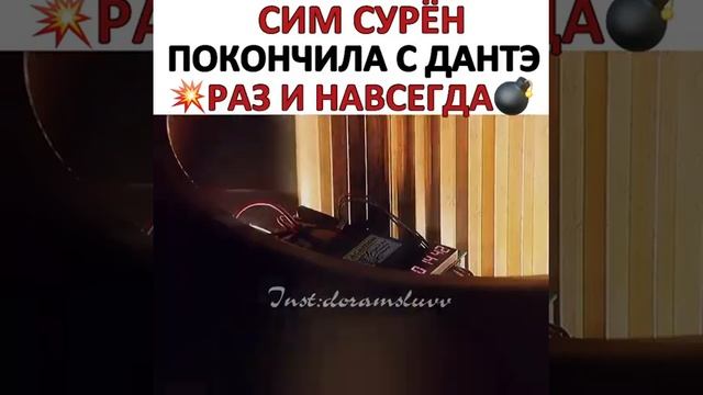 Су Рен покончила с Дан Тэ навсегда 🔥💣 Дорама Пентхаус 3 сезон 12 серия смотреть онлайн