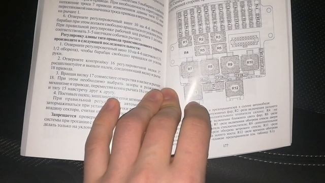 УАЗ Патриот 2019 г. Собираюсь ставить датчик дождя. смотреть онлайн