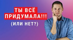Как нарциссы сводят с ума. Главные техники газлайтинга