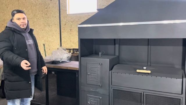 Мангальная зона  Apt 005