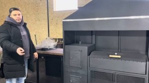 Мангальная зона  Apt 005