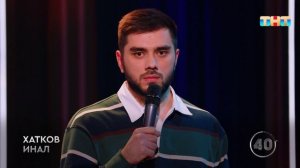 Хатков Инал хотел наладить общение с отцом